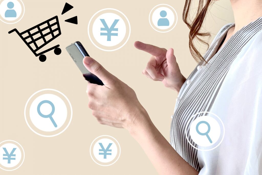 【おすすめポイント】購入前に公式サイトと大手通販サイトの価格を見比べる