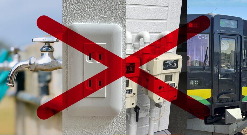 大きな災害が起こると、ライフラインが止まることがある