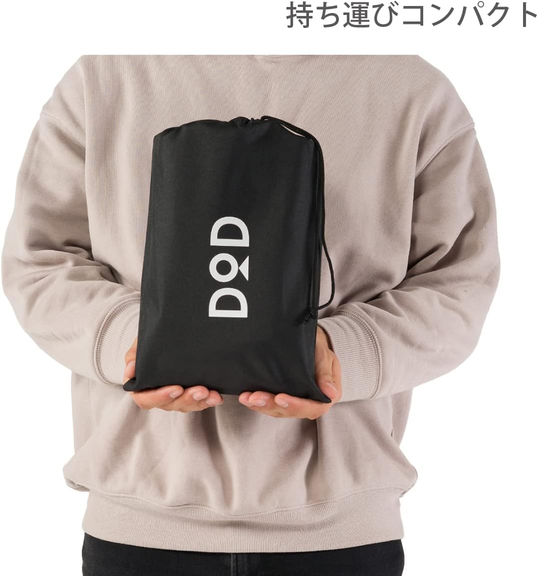 タキビバビデブーMには、収納と持ち運びに便利な専用ケースを付属する。