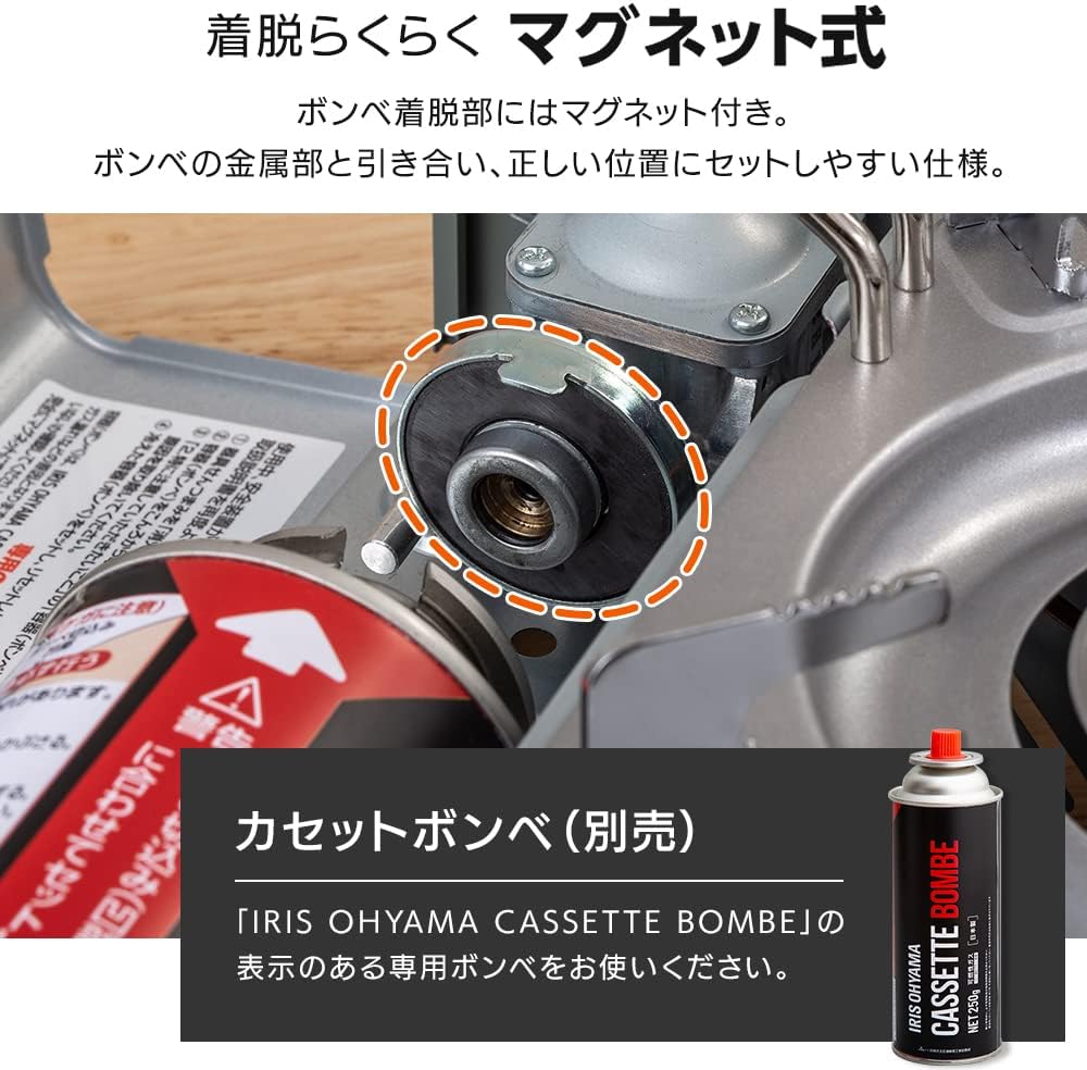 アイリスオーヤマのカセットコンロ ミニは、安全面もしっかりとサポートしてくれる。