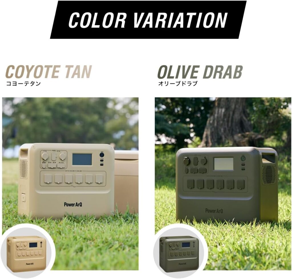 PowerArQ Maxには、コヨーテタン・オリーブドラブのカラーの展開がある。