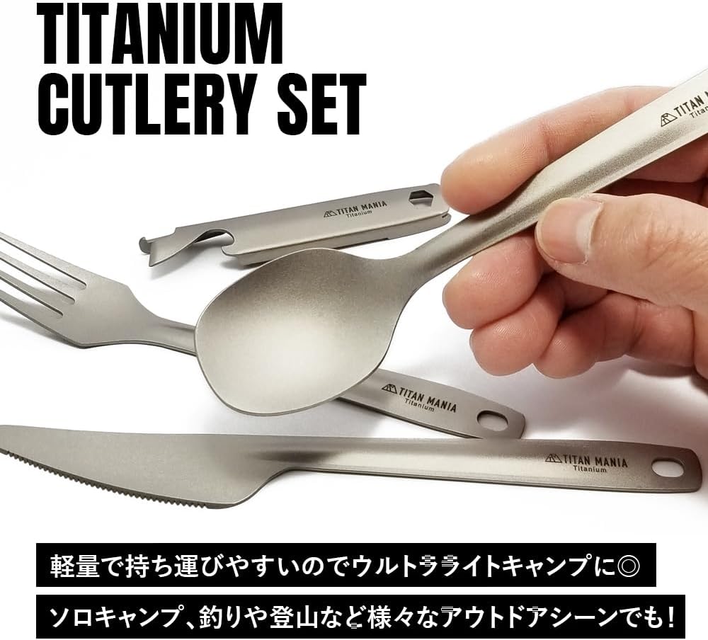 カトラリーセットは、スプーン・フォーク・ナイフのセットとなる。