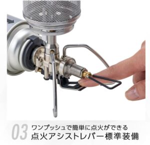 ST-261を点火するときは圧電点火方式を採用