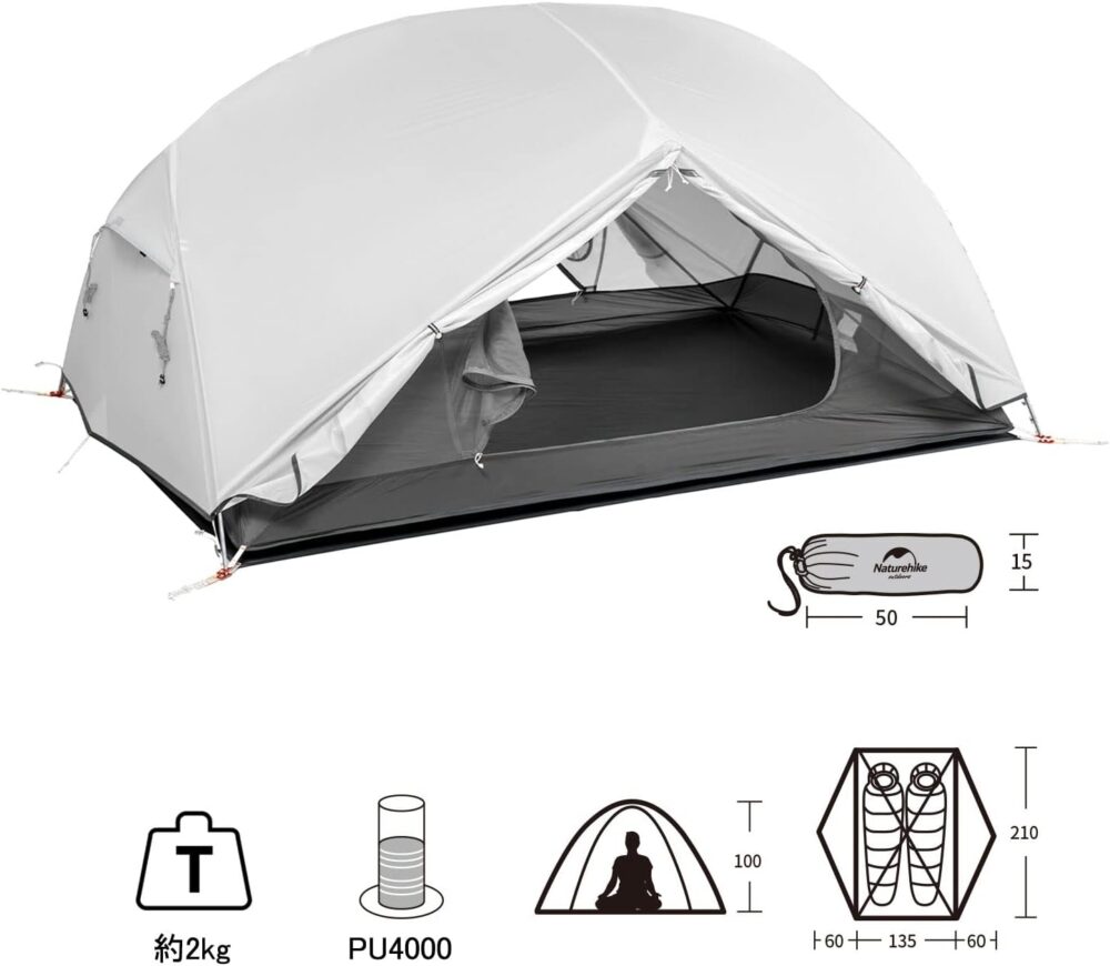 Mongar ドーム テントの生地には軽量で耐久性、耐風性、耐水性に優れる20Dシリカゲルナイロンを採用。