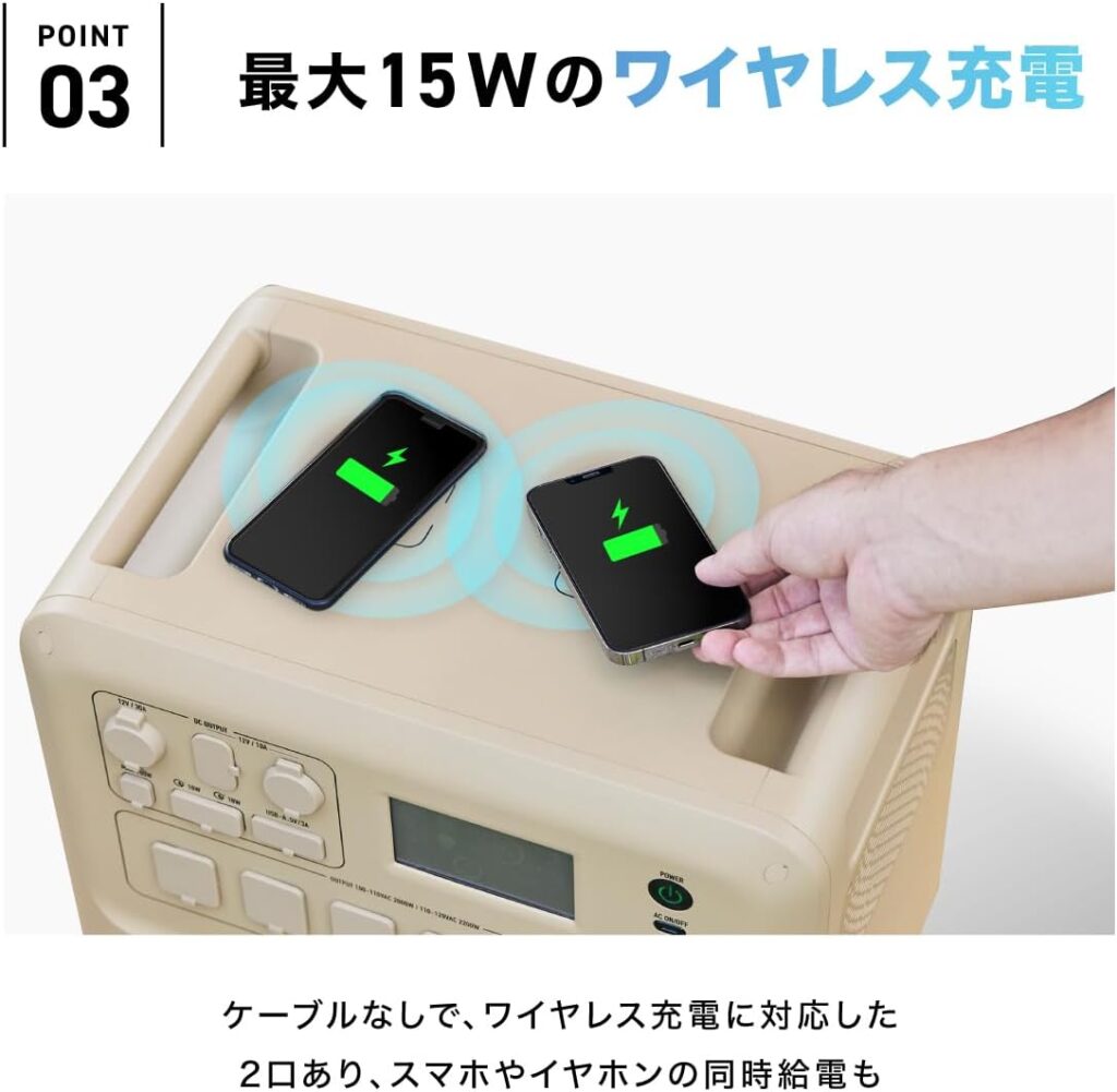 PowerArQ Maxは、最大15Wのワイヤレス充電ができる。