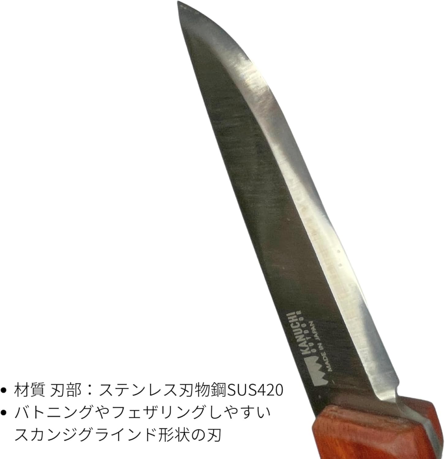KANUCHI OUTDOOR フルタングナイフには、スカンジグラインドが採用