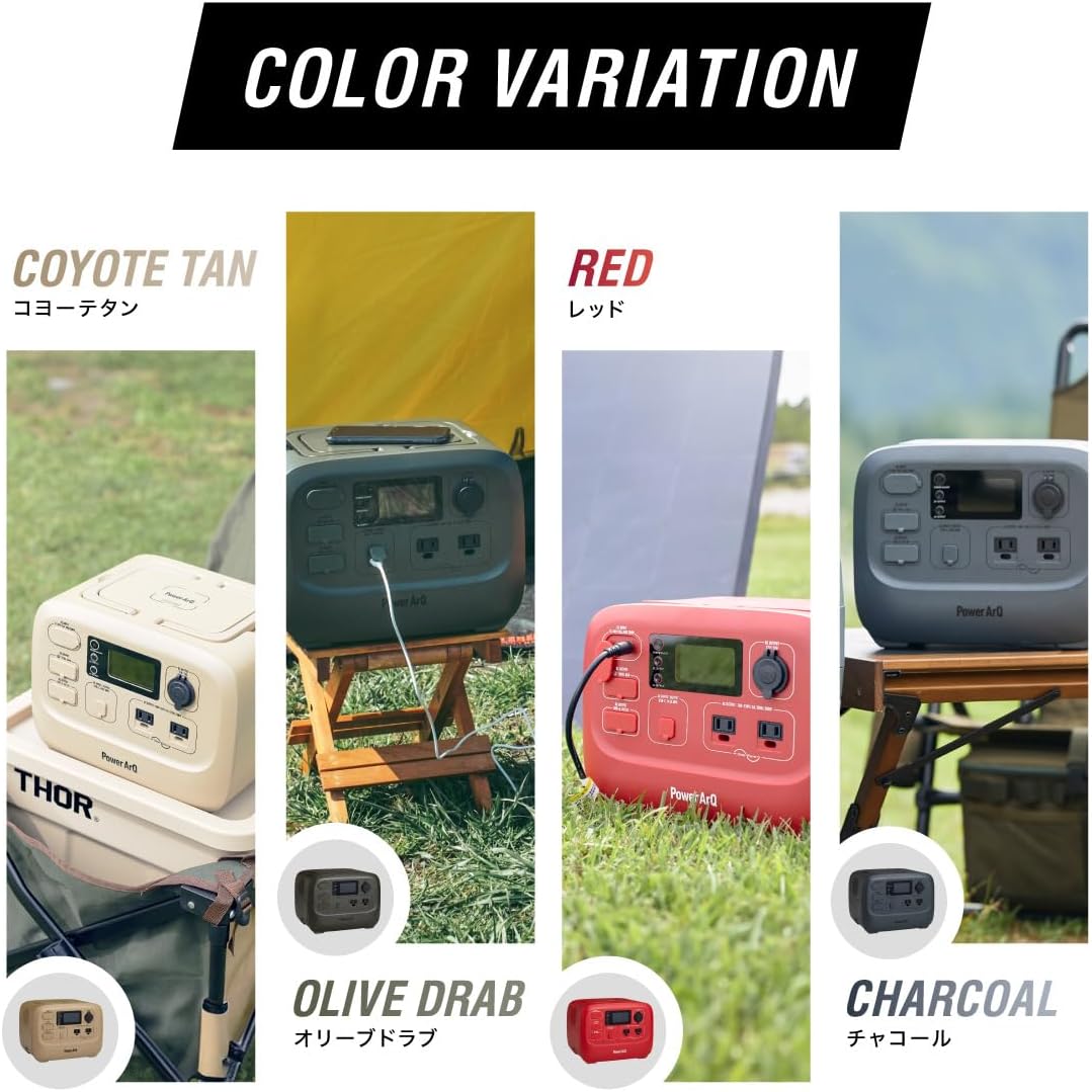 PowerArQ 3は、4色カラーの展開がある。