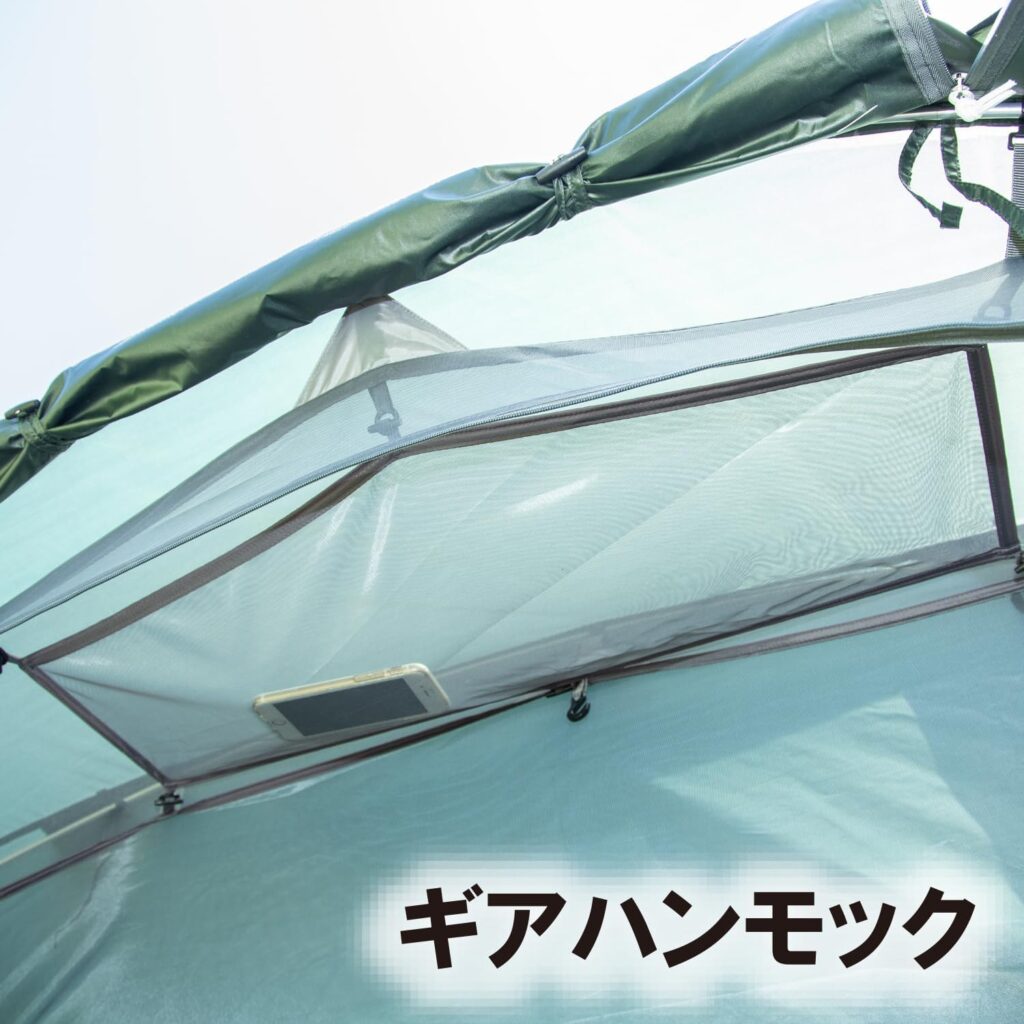 ソロドーム1のギアハンモック