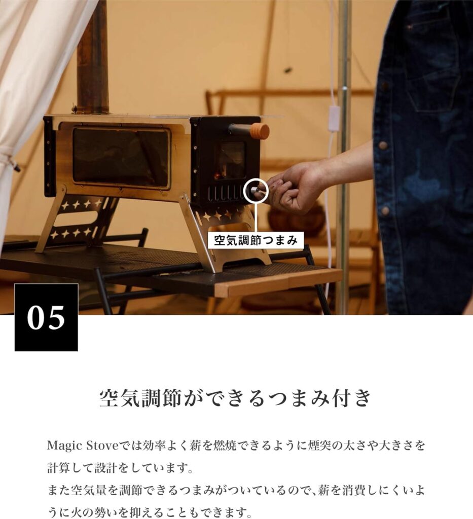 コンパクトな形状でありながら効率的な空気循環ができる