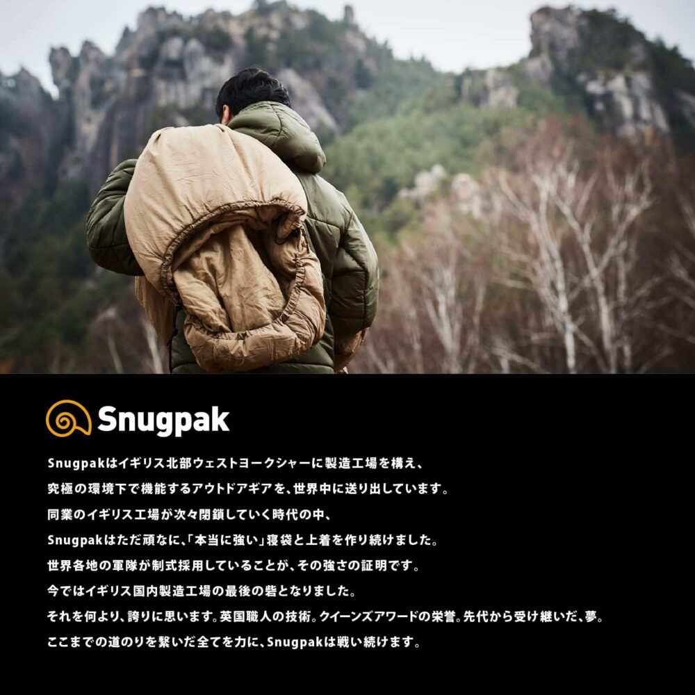 スナグパックの製品は世界各国の軍隊に採用されるほど、実績や信頼、品質を誇る。本当に強い寝袋をぜひ、ソロキャンプで体感してほしい。