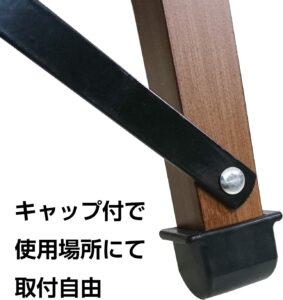 ロースタイルチェアBAMBOOの脚底には、キャップ付きとなっている。