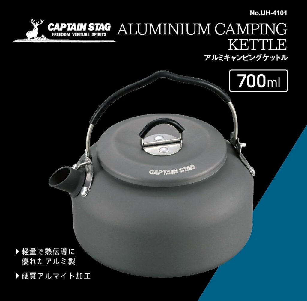 700mlの容量で、ソロキャンプに最適なサイズ感。