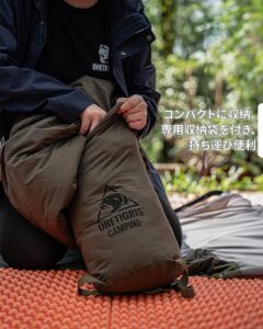 OneTigrisのキャンプシュラフには、コンプレッションバッグを付属します。