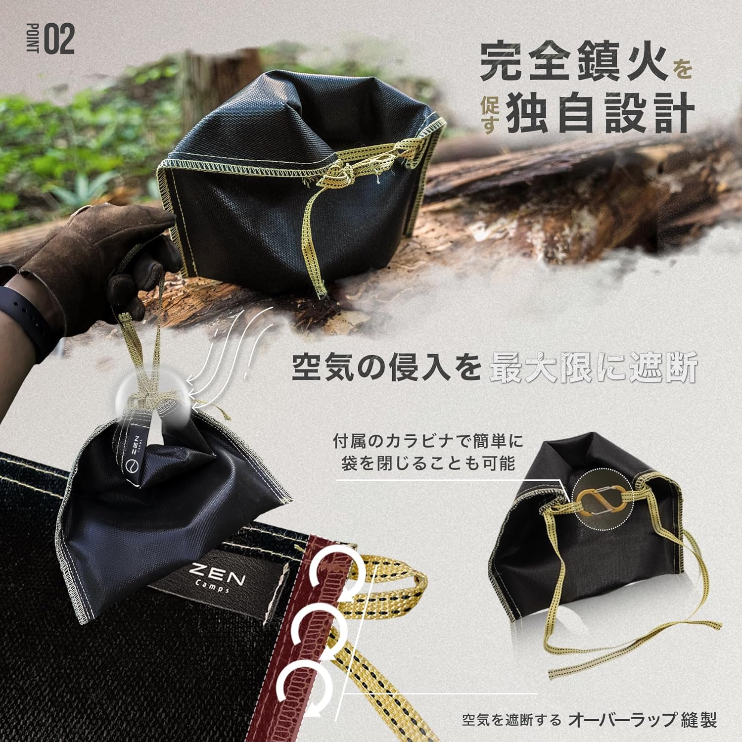 ZEN Campsのアッシュキャリーは独自設計となる