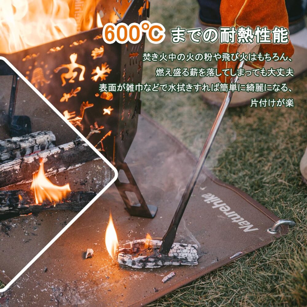 焚き火シートは連続使用温度、約600℃と安定感バツグンの仕様。