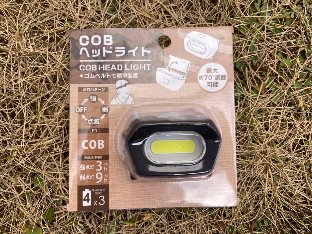 COBヘッドライト 100円(税込110円)