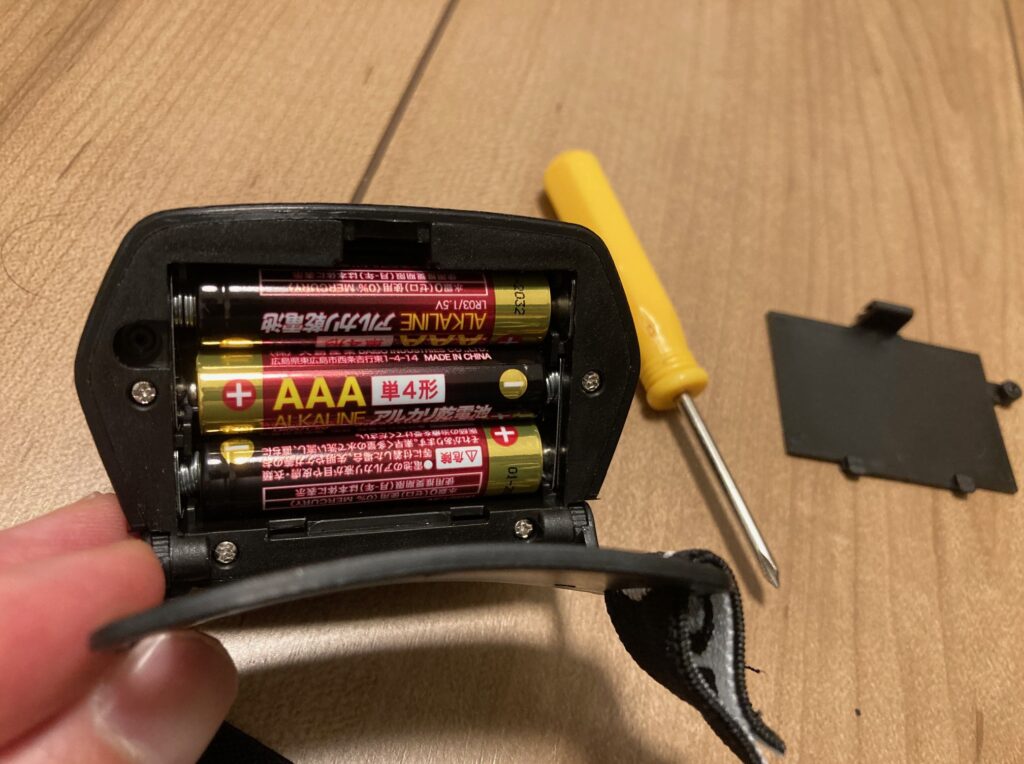 ダイソーのCOBヘッドライトの電池交換するときには、プラスドライバーが必要です。