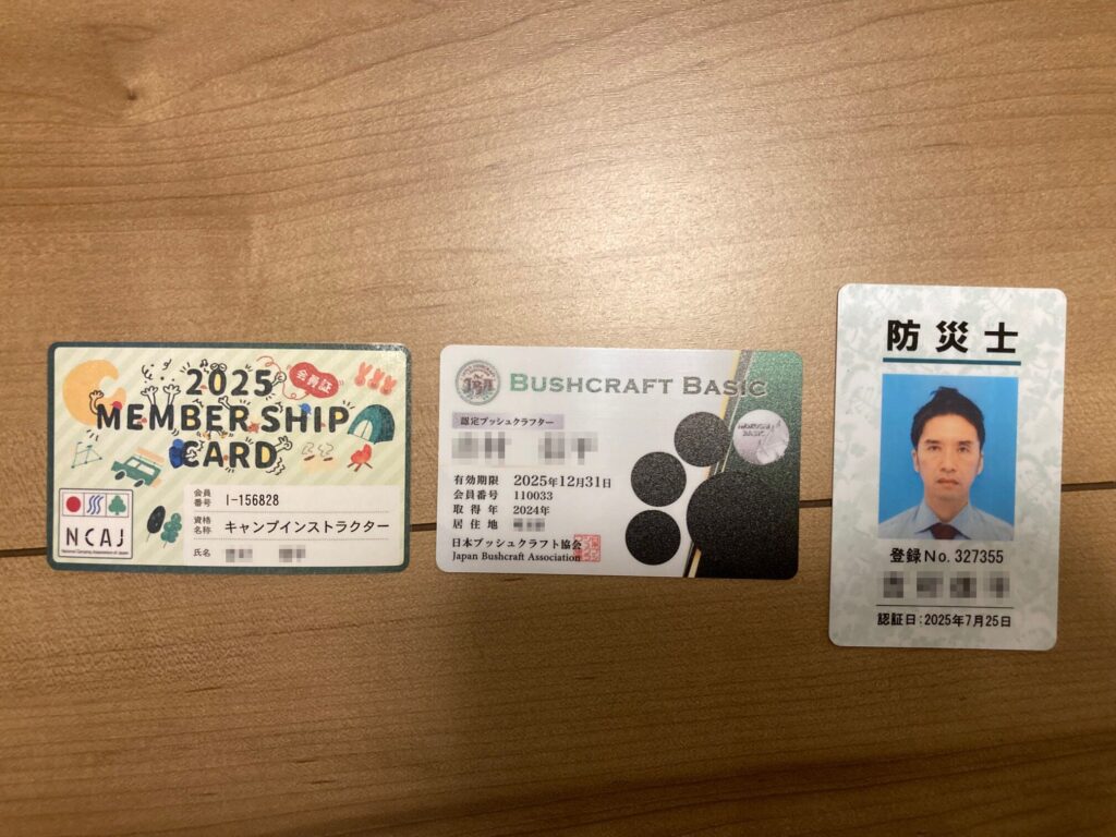 監修・公式(推奨)コメントのご提供