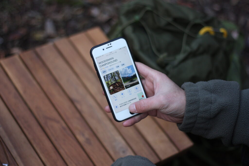 キャンプ場の探しかたと予約方法について解説。