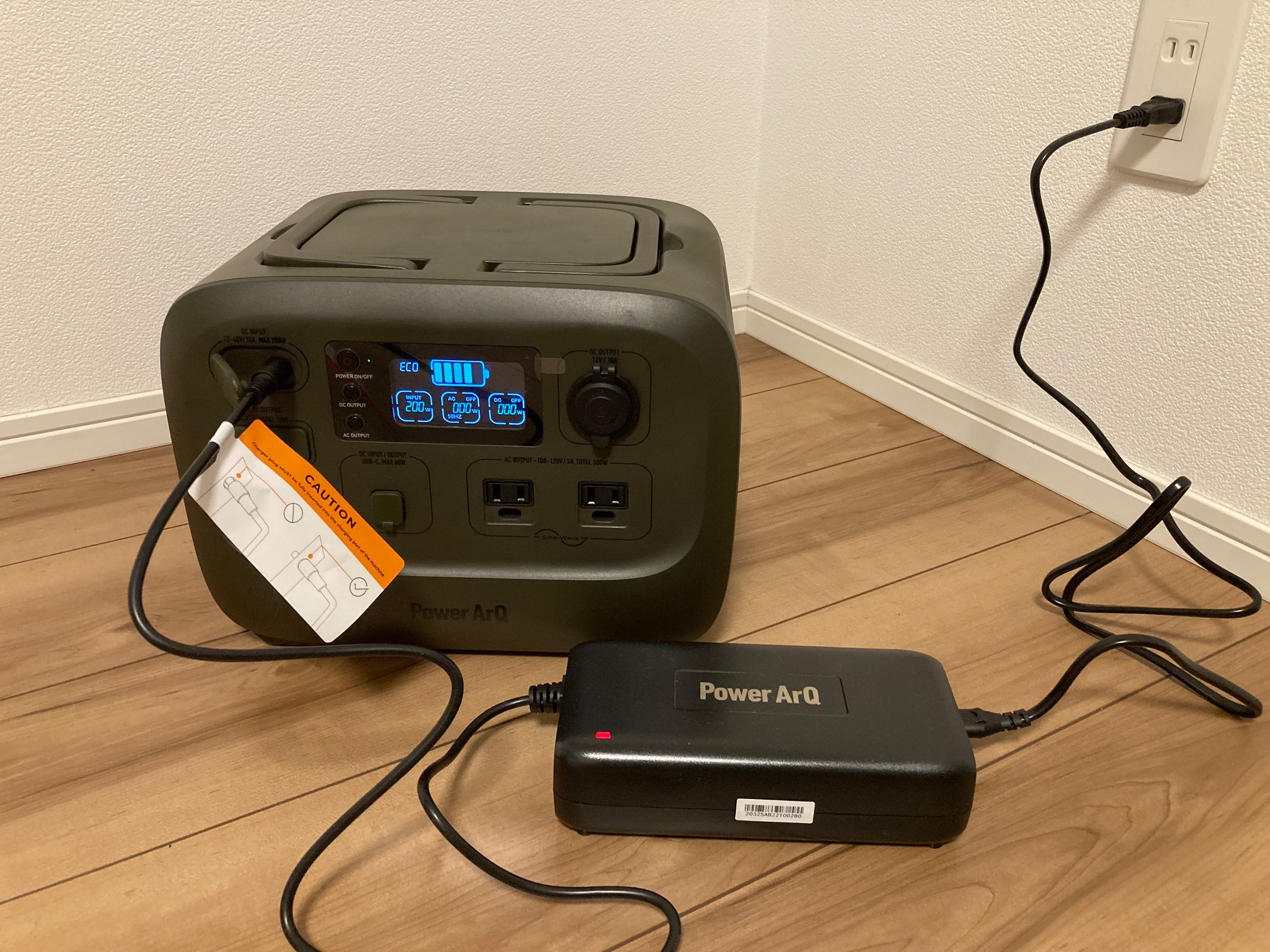 ポータブル電源の充電方法を確認する