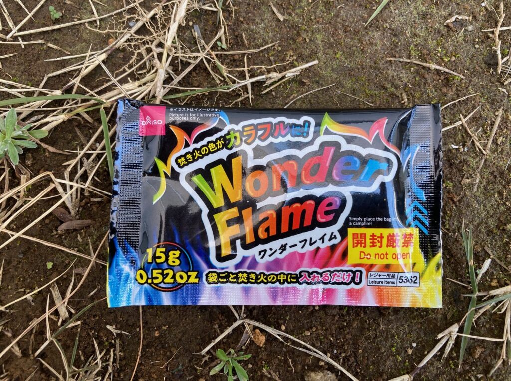 ワンダーフレイム:110円(税込)