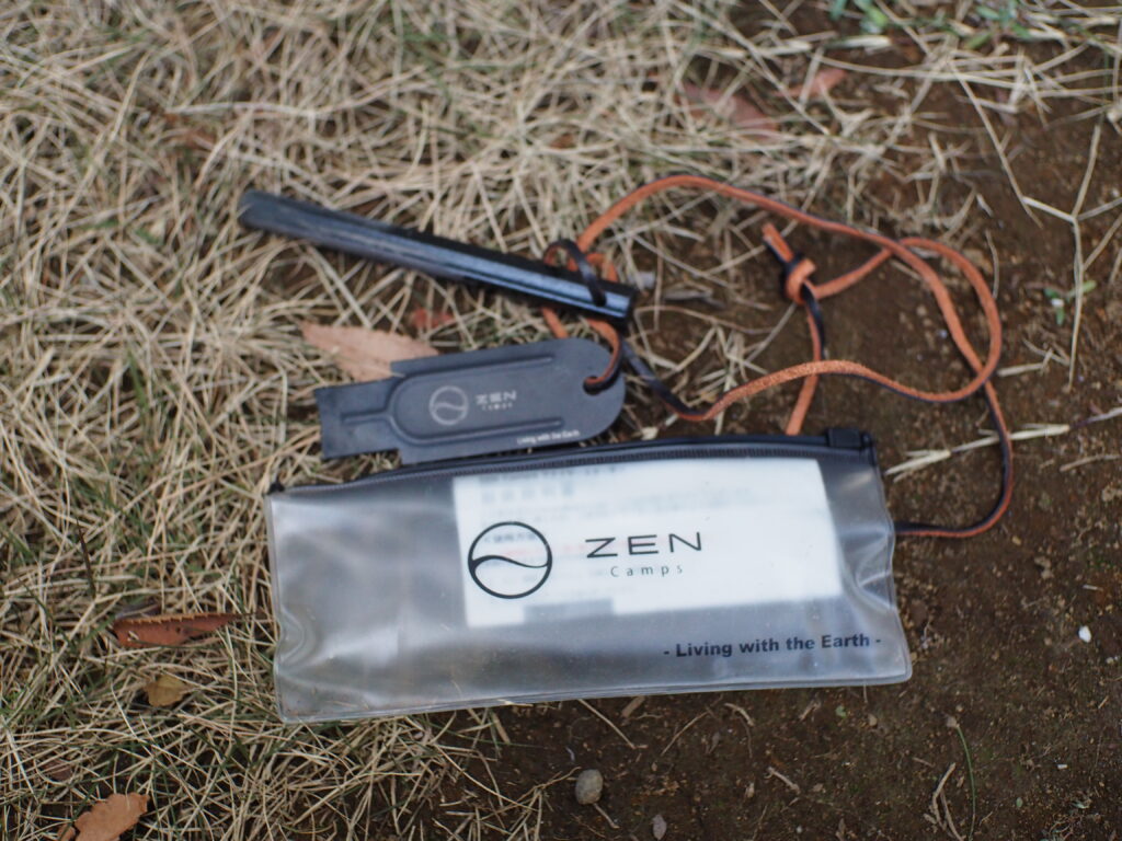 筆者のファイヤースターター