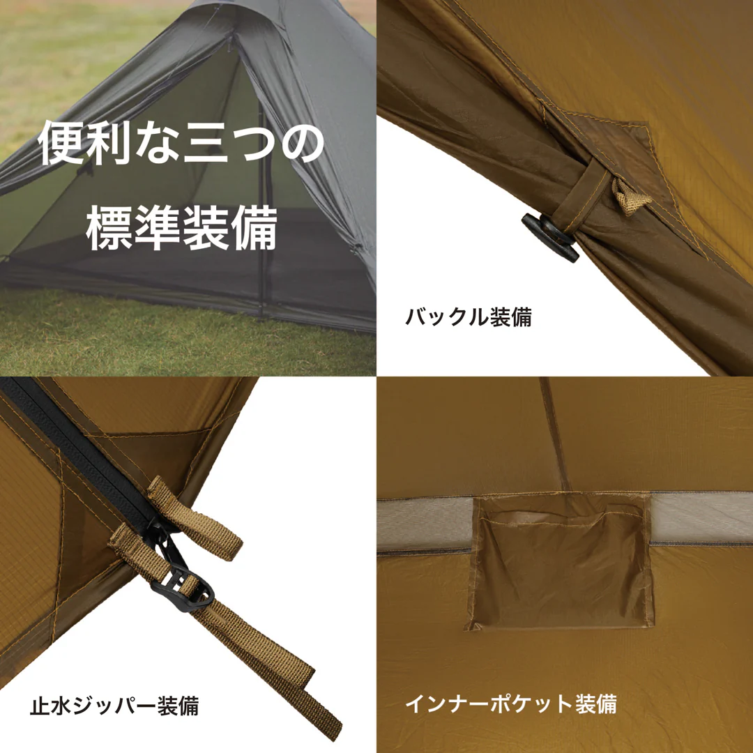 標準で3つの快適な機能性を完備する。