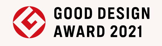 2021年にグッドデザイン賞を受賞しています。